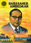 ambed001.jpeg (106435 bytes)