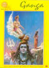 ganga001.jpeg (45827 bytes)