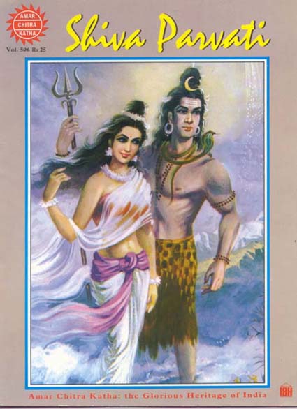 shivaparvati001.jpeg (41115 bytes)